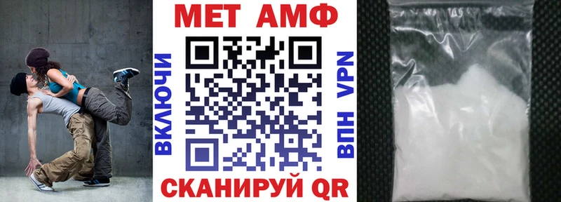 Амфетамин 97% Георгиевск