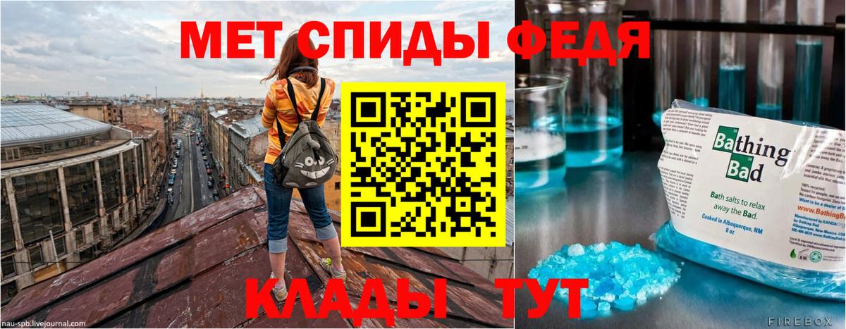 АМФ  Вход с VPN  Георгиевск  АМФ  Amphetamine Розовый 