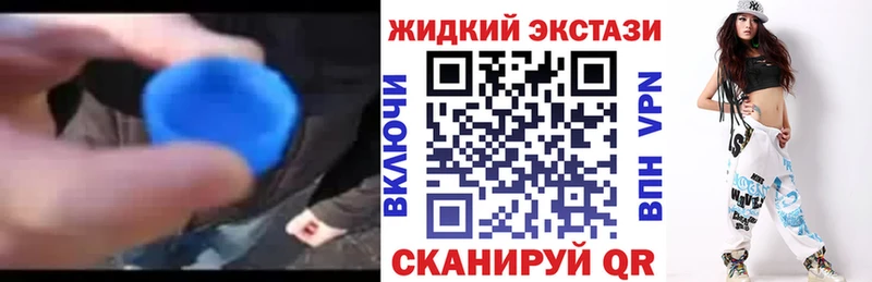БУТИРАТ BDO 33% Георгиевск