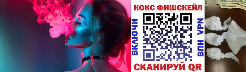 продажа наркотиков  Георгиевск  КОКАИН Перу 