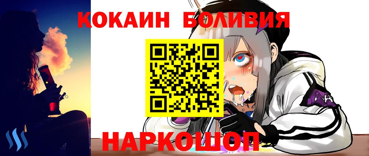 КОКАИН 98%  Вход с VPN  Георгиевск 