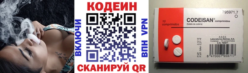 закладки  Георгиевск  Кодеин Purple Drank 