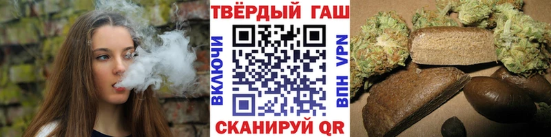 купить  сайты  мориарти как зайти  ГАШИШ убойный  Георгиевск 
