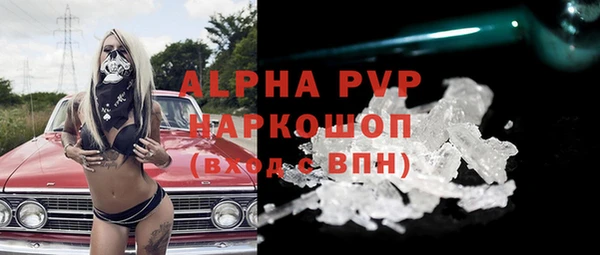 спайс Арсеньев