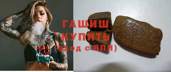 спайс Арсеньев