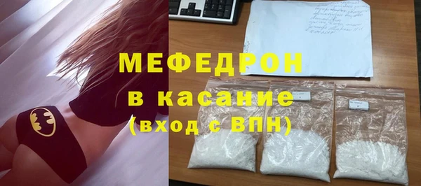 трава Аркадак