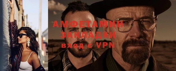 экстази Балабаново