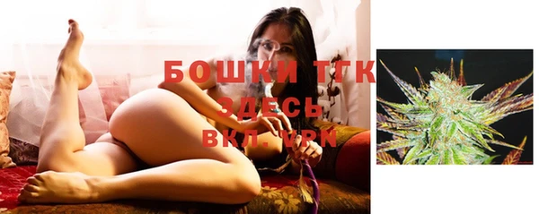экстази Балабаново