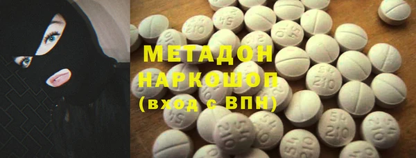 спайс Арсеньев