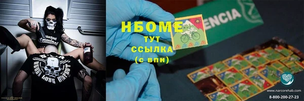 синтетический гашиш Армянск