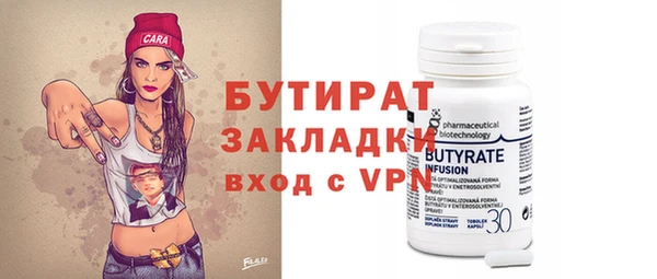 трава Аркадак