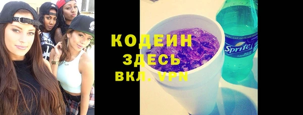 синтетический гашиш Армянск