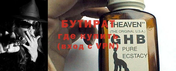спайс Арсеньев