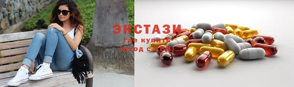 гашик Сосновоборск