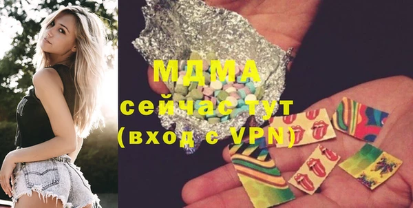трава Аркадак