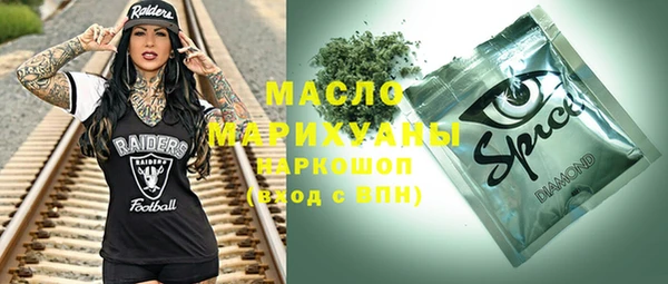 синтетический гашиш Армянск