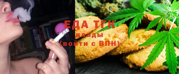 спайс Арсеньев