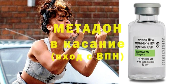 спайс Арсеньев