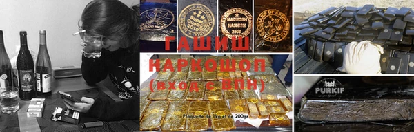 спайс Арсеньев