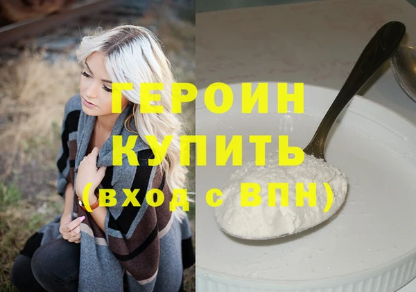 спайс Арсеньев