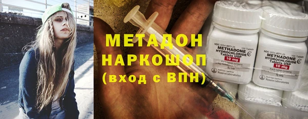 синтетический гашиш Армянск