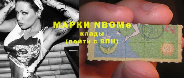 синтетический гашиш Армянск