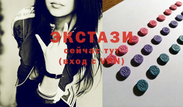 синтетический гашиш Армянск