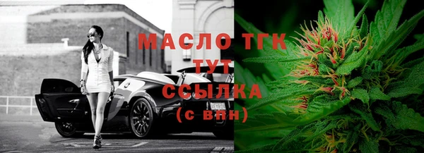 синтетический гашиш Армянск