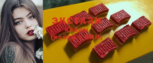 синтетический гашиш Армянск