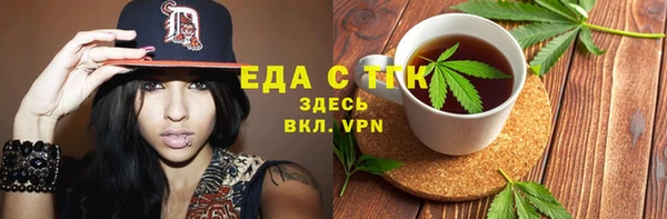 синтетический гашиш Армянск