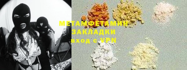 синтетический гашиш Армянск