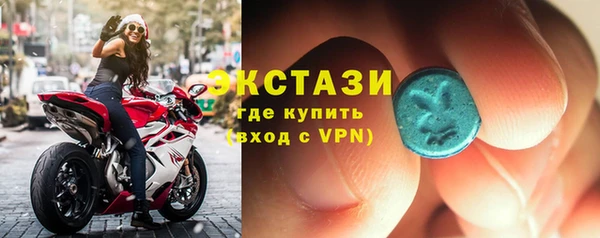 спайс Арсеньев