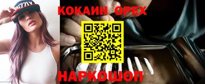 экстази Наро-Фоминск