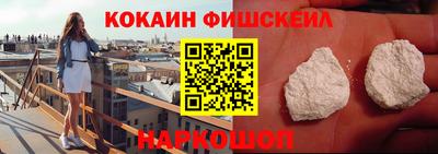 экстази Наро-Фоминск