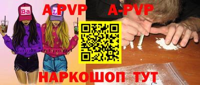 МДПВ Нарткала