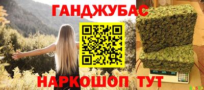 героин Нальчик