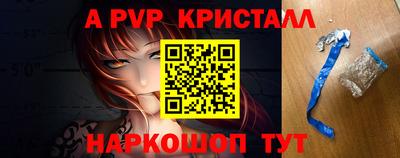 экстази Наро-Фоминск