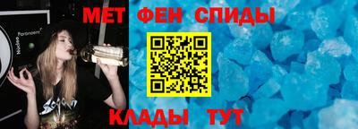 экстази Наро-Фоминск