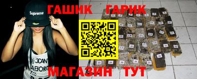 героин Нальчик