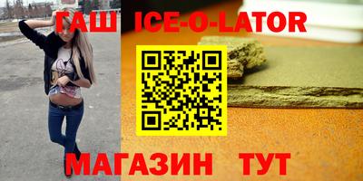 героин Нальчик
