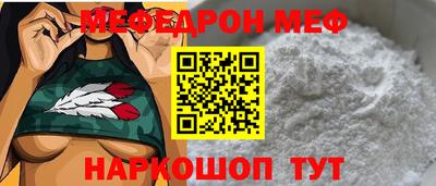 МДПВ Нарткала