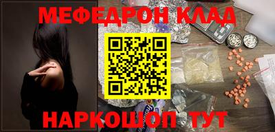 экстази Наро-Фоминск