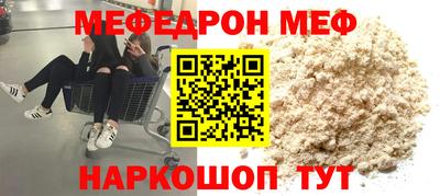 экстази Наро-Фоминск