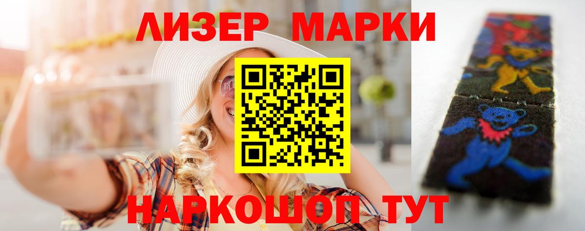 Георгиевск  ЛСД экстази кислота  Вход с VPN 