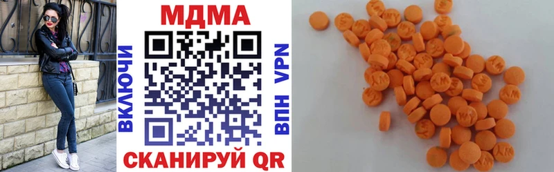 MDMA VHQ  купить   ОМГ ОМГ tor  Георгиевск 