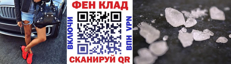 Первитин витя  купить наркоту  Георгиевск 