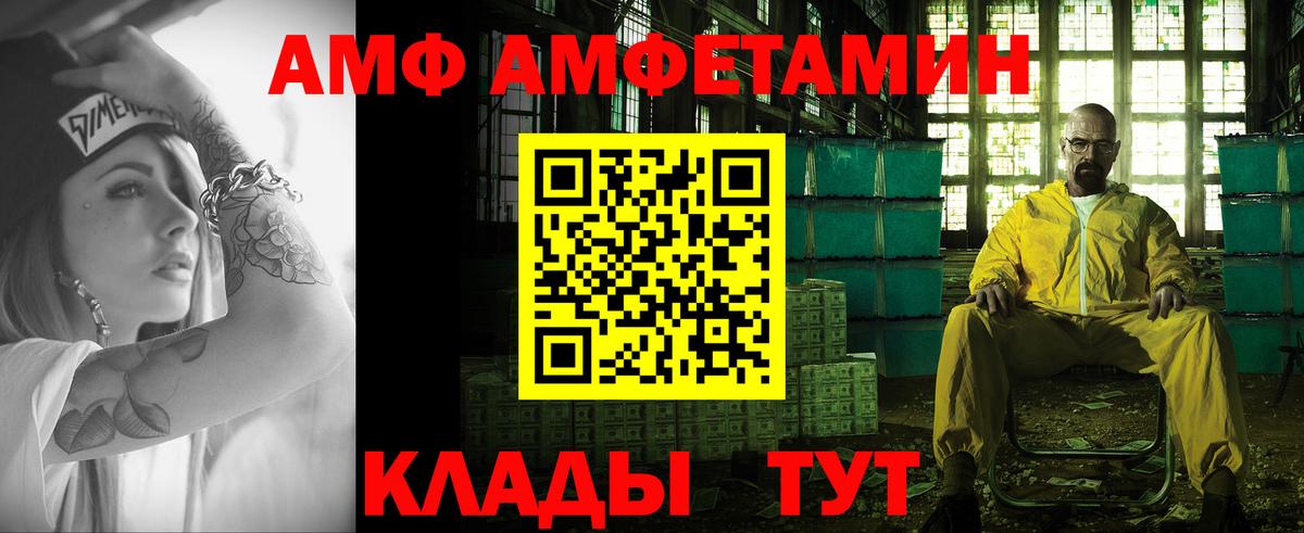 Первитин витя  Первитин витя  Вход с VPN  Георгиевск 