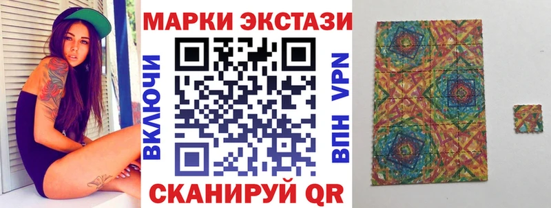 Наркотические марки 1,8мг  Георгиевск 