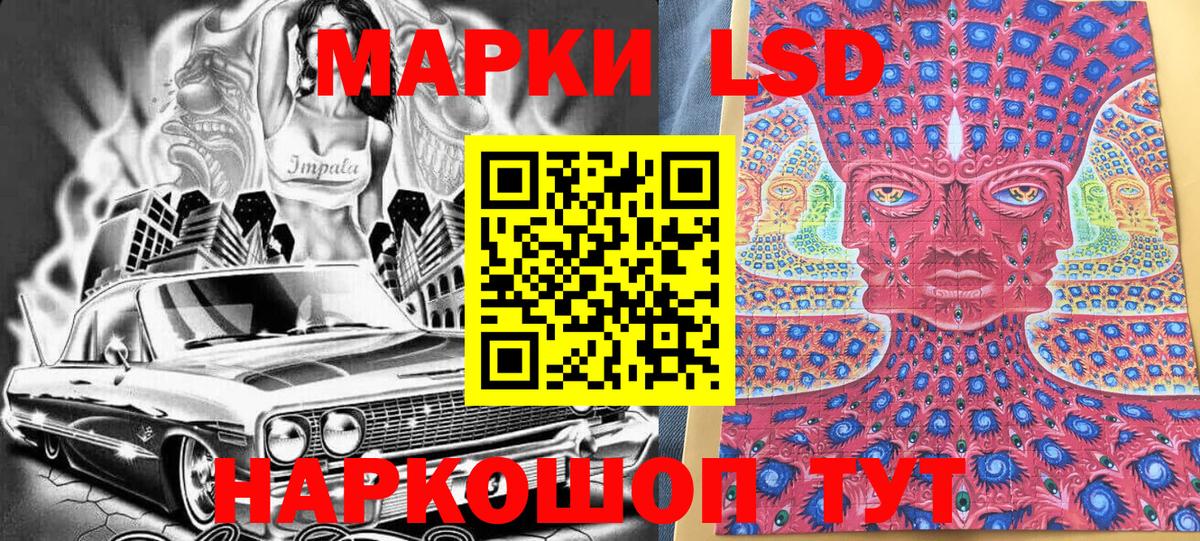Марки N-bome 1,5мг  закладки  Георгиевск  Марки N-bome  Марки N-bome 1,5мг  Вход с VPN 