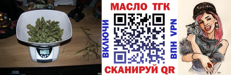 Дистиллят ТГК гашишное масло omg ТОР Георгиевск